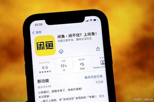 必威app手机官方网站截图4